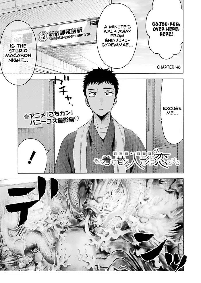 My Dress-Up Darling Chapter 46 image 01_optimized